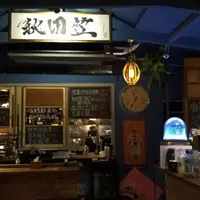 台中 向上北路 秋田笠 居酒屋 1