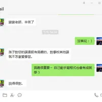 台北 吉林路 紅翻天 熱炒店 1