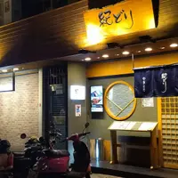 台北 林森北路 紀どり紀鳥Yakitori Bar 6