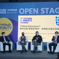 台北 花博爭艷館 數位時代/未來商務展 1