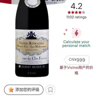 台北 Ma Cave 21 紅酒酒窖 5