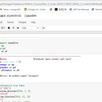 台北 基隆路 廣島屋 (小原田日本料理, 永久歇業) 1