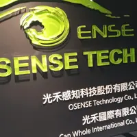 台北 一堆會議 1