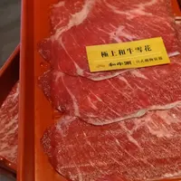 台中 文心路 和牛涮 放題