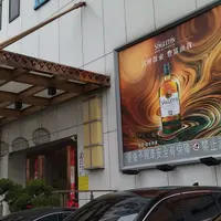 台中 唱歌喝酒 1