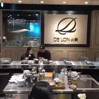 台北 內湖 DE LOIN 德朗-法式頂級鍋物 1