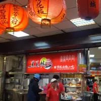 台北 內湖 黑美林 台菜餐廳 3