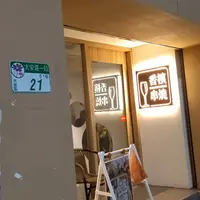 台北 楓樹韓式烤肉 4