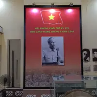 越南 達桑地產 (Dat Xanh) 簡報 1