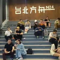 台北 信義區 Flare Taipei MEXC 抹茶 Pizza Day 1