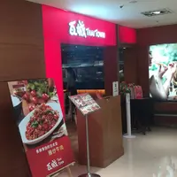 台北 新光三越-站前店 瓦城泰國料理 1