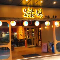 台北 南京復興 JR 東日本大飯店 6