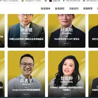 台北 大安區 The Key Company (永久歇業) 1