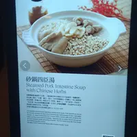 台北 喜來登酒店 請客樓 1