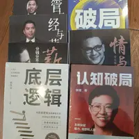 台北 慕軒飯店(5訪)、Cosecha 22 雪茄屋(2訪) 1