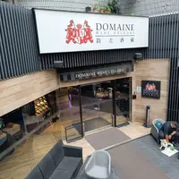 台北 為福樓、鈞太酒藏(5訪) 2