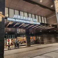 台北 JR東日本大飯店3F The Bar 1