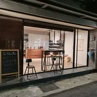 台北 圓山站 Le Wine Bar by Burgundy Cave 1