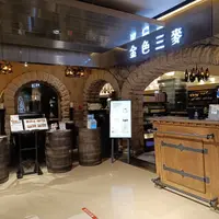 台北 金色三麥 1