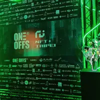 台北 誠品信義B2 福瑞麥斯 德國酒藏專櫃 (搬家中) 1