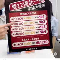 線上直播購物 初體驗