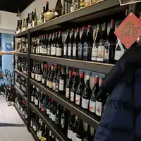 台北 中山區 Cafe Society 葡萄酒吧 2