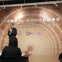 台北 商周書房 商周 X 政大 X 滴灌通 1