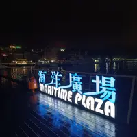 基隆 崁仔頂漁市 1