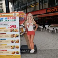 台北 慶城街 Hooters 1