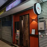 台北 文昌街 Luana Wine Cafe 6