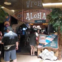 台北 京站 金色三麥