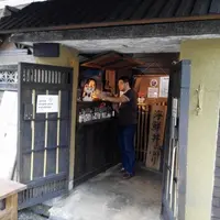 台北 瞞著爹三店