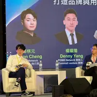 台北 圓山花博 數位時代 AI 未來商務展 1