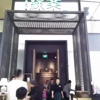 深圳 萬象城 綠茶餐廳