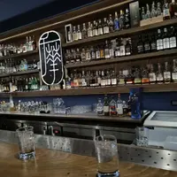 台北 林森北 Bar 千華 1