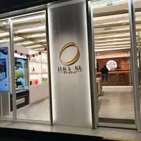 台北 市政府站 JLK SAKE STUDIO清酒專賣店 1