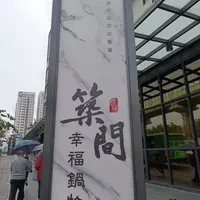 台中 ALTA Nightclub 1