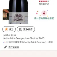 台北 大安區 流霞 葡萄酒吧 5