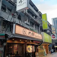 台北 燒鳩 刺身•串燒•夜食、Wineswee 微風店 6