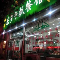 Virtual Reality 虛擬實境 眼鏡 4