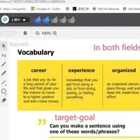 TutorABC 試聽課程初體驗 1